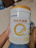 合生元（BIOSTIME）星耀卡  含派星3段（12-36個(gè)月）350g 新國標 曬單實(shí)拍圖