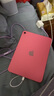 Apple/蘋果 iPad11英寸 A16芯片2025年款 平板電腦 (128GB WLAN版/學(xué)習(xí)辦公娛樂)粉色 曬單實拍圖