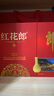 郎酒紅花郎10 白酒 醬酒 53度 500ml*2 禮盒裝 （新老包裝隨機(jī)） 曬單實拍圖