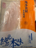 純色本味 冷凍巴沙魚(yú)柳 2斤 去皮無(wú)骨去刺 中秋 酸菜魚(yú)水煮魚(yú) 生鮮魚(yú)類(lèi) 曬單實(shí)拍圖