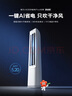 海爾（Haier）凈省電plus節(jié)能空調(diào)3匹立柜式WiFi人感防直吹 客廳柜機(jī)家電國家補(bǔ)貼20%以舊換新KFR-72LW/E1-1Plus 曬單實(shí)拍圖