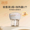 潤本（RUNBEN）電蚊香液45ml×1瓶+1器小棕熊三檔定時(shí)驅蚊液防蚊 曬單實(shí)拍圖