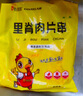 大用奧爾良里脊肉片2斤 手抓餅炸串 早餐食材 鐵板里脊肉串燒烤 清真 曬單實(shí)拍圖