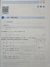 線性代數(shù)（第六版）/經(jīng)濟(jì)應(yīng)用數(shù)學(xué)基礎(chǔ) 曬單實(shí)拍圖