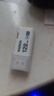 鎧俠（Kioxia）128GB U盤(pán)  U301隼閃系列 白色 USB 3.2接口 時(shí)尚設(shè)計(jì) 高速傳輸 辦公學(xué)習(xí)車(chē)載 兼容蘋(píng)果系統(tǒng) 曬單實(shí)拍圖