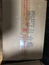 五糧液 普五八代 2022-25年 濃香型白酒 52度 500ml*6 原箱 曬單實(shí)拍圖