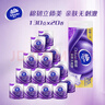 維達（Vinda）有芯卷紙 棉韌4層130克*20卷 親膚無刺激 衛(wèi)生紙 卷筒紙紙巾 廁紙 曬單實拍圖