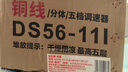 鉆石牌吊扇電風(fēng)扇家用客廳1.4米56吋樓頂扇工業(yè)大風(fēng)力吸頂電風(fēng)扇DS56-11I 曬單實(shí)拍圖
