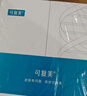 可復(fù)美重組膠原蛋白敷料4盒20貼 面部項(xiàng)目前后創(chuàng)面愈合 敏感肌痤瘡皮炎 曬單實(shí)拍圖