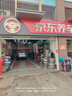 博世（BOSCH）剎車片后片比亞迪F3/元風(fēng)行遠景金剛Cross景逸S50/X3/XV全球鷹K27 曬單實拍圖