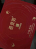 東阿阿膠花少好營(yíng)養 即食燕窩70g*6瓶禮盒裝孕婦長(cháng)輩滋補營(yíng)養品中秋節禮物 曬單實(shí)拍圖