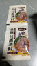 指天闊 發(fā)面旺 5g 快速發(fā)面 家庭烘焙 方便快捷 饅頭包子代替酵母 2包 曬單實(shí)拍圖