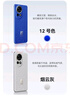 華為 nova 12 Ultra 前置6000萬 512GB 12號色 鴻蒙智慧通信華為智能手機【贈話費券】國家補貼 曬單實拍圖