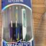 點(diǎn)石賽場(chǎng)限定閃電時(shí)空艙按動(dòng)中性筆0.5mm黑筆低重心黑科技學(xué)生刷題筆辦公簽字筆開(kāi)學(xué)季必備用品3筆+3芯 曬單實(shí)拍圖