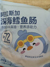 京東京造【21支】深海鱈魚腸寶寶魚腸零食兒童魚腸零食益生元鱈魚肉腸315g 曬單實(shí)拍圖