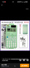 卡西歐（CASIO）fx-991CNCW科學(xué)函數計算器fx-991升級款大學(xué)生考研物化生競賽學(xué)習考試黑色 曬單實(shí)拍圖