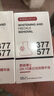 野森博士【美白特證】377+577雙效美白祛斑精華油30ml/瓶-bfk2 美白祛斑精華油 曬單實(shí)拍圖