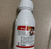 川東農藥10%高效氯氟氰菊酯殺蟲(chóng)劑蔬菜青蚜食心蟲(chóng)地下害蟲(chóng)花卉農藥 1L 曬單實(shí)拍圖