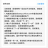 微軟 Microsoft Office365 家庭版個(gè)人版 新訂或續訂密鑰 正版軟件序列號/激活碼 支持mac Microsoft 365個(gè)人版【一年訂閱】 曬單實(shí)拍圖