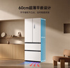 米家小米【發(fā)布會(huì )新品】508升雙系統法式Pro四門(mén)多門(mén)超薄平嵌一級能效冰箱BCD-508WFTMBI白色國家補貼 曬單實(shí)拍圖