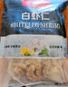 1號(hào)會(huì)員店白蝦仁0添加保水劑31-40只/磅無(wú)冰去蝦線凈重2斤(66-88只) 生鮮 曬單實(shí)拍圖