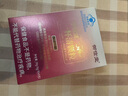 寧紅牌一杯清顆粒調理改善腸道胃 美容祛座瘡男女適用華喜達同款 三盒裝  大藥房官方旗艦店正品 曬單實(shí)拍圖