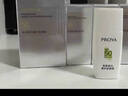 珀萊雅（PROYA）【劉亦菲同款】盾護(hù)防曬50ml 防水防汗 防曬霜高倍軍訓(xùn)防曬  曬單實(shí)拍圖