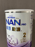 雀巢（Nestle）能恩啟護(hù)適度水解2HMO嬰幼兒奶粉2段800g/罐*6  6-12個(gè)月免疫力 曬單實(shí)拍圖
