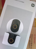 小米智能攝像機C500雙攝版監控器360度無(wú)死角帶夜視攝像頭家用全景嬰兒寵物監控手機遠程高清監控 曬單實(shí)拍圖