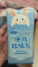 小妮日用240衛(wèi)生巾經(jīng)典棉柔絲薄干爽護(hù)翼瞬吸日用學(xué)生姨媽巾 日夜組合75片 曬單實(shí)拍圖
