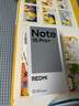 小米（MI）REDMI Note15 Pro+ 第四代驍龍7s 7000mAh 龍晶玻璃十倍抗摔 IP68防水 12+256 煙霞紫 紅米 5G手機(jī) 曬單實(shí)拍圖