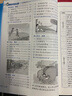 小學(xué)教材全解 三年級(jí)語文上 2025秋 薛金星 同步課本 教材解讀 掃碼課堂 曬單實(shí)拍圖