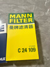 馬勒（MAHLE）帶炭PM2.5空調濾芯LAK709新飛度鋒范XRV繽智冠道CRV10代/11代思域 曬單實(shí)拍圖