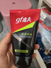 高夫男士凈源控油泡沫洗面奶100g*2 控油清潔男士專用護膚品學(xué)生黨 曬單實拍圖