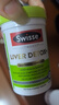 Swisse斯維詩(shī)2代護(hù)肝片 2.8倍奶薊膽堿西藍(lán)花籽 120片*2瓶【花少同款】 曬單實(shí)拍圖