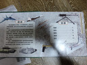 兒童軍事大百科立體書(shū)3-7-10歲百科全書(shū) 戰斗機世界武器兵器坦克軍艦3D立體翻翻書(shū)機關(guān)書(shū) 曬單實(shí)拍圖