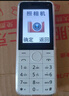 酷維W9+學(xué)生專(zhuān)用手機4G全網(wǎng)通 小學(xué)初高中戒網(wǎng)癮大字大聲老年人手機無(wú)游戲超長(cháng)待機定位視頻支付白色 曬單實(shí)拍圖