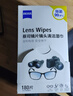 zeiss蔡司擦鏡紙鏡片擦拭濕巾相機鏡頭清潔濕巾紙180片 曬單實拍圖