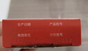 【原研進口】倍他樂克琥珀酸美托洛爾緩釋片47.5mg*28片/盒 曬單實拍圖