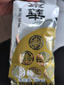 京華茶葉12號茉莉花茶濃香型250g袋裝特色老北京花茶自飲 中華老字號 曬單實(shí)拍圖