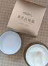 泊紫汀蘭黃芪霜去黃提亮煥白淡紋抗皺緊致抗衰老保濕面霜老國(guó)貨男女護(hù)膚品 曬單實(shí)拍圖