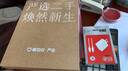 Apple蘋(píng)果ipad9/10/Pro2022/21/20款 /air5/mini7/6二手平板電腦 iPad 6代 曬單實(shí)拍圖