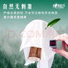 心相印有芯卷紙 商用大盤(pán)紙3層180米*6卷 衛(wèi)生紙巾 商場(chǎng)酒店整箱 JP003 曬單實(shí)拍圖