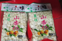 山鄉一味承德山杏仁 鹽水北杏仁片堅果脫苦去皮杏瓣干熟即食涼拌下酒 承德鹽水山杏仁250g*10袋 曬單實(shí)拍圖