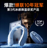 remax睿量【冰瓷制冷16℃】掛脖風(fēng)扇便攜式隨身制冷空調(diào)超長續(xù)航無葉靜音電風(fēng)扇戶外運動usb頭戴小風(fēng)扇 曬單實拍圖