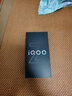 vivoiQOO Z10Turbo+ 天璣9400+和8000mAh超薄電池  自研電競(jìng)芯片Q2 144Hz護(hù)眼屏 新品5G學(xué)生游戲手機(jī) 云海白 12GB+256GB 國補(bǔ)專享版 曬單實(shí)拍圖