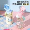 富光PPSU水杯壺兒童塑料杯幼兒園上學(xué)生孕產(chǎn)婦新款吸管杯子女夏540ml 曬單實(shí)拍圖