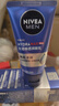 妮維雅（NIVEA）男士【王子奇同款】多膚質(zhì)可用水活補水保濕暢透潤膚乳50g滋潤乳 曬單實(shí)拍圖