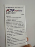 貝衛(wèi)多默沙東狗體外驅(qū)蟲藥12周1粒長效驅(qū)蟲驅(qū)殺跳蚤蜱蟲10-20kg 曬單實拍圖