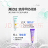 恐龍醫(yī)生（PROTEFIX）【早防晚修】?jī)和栏?-6-12歲換牙期防蛀含氟固齒奧拉氟寶寶牙膏 曬單實(shí)拍圖
